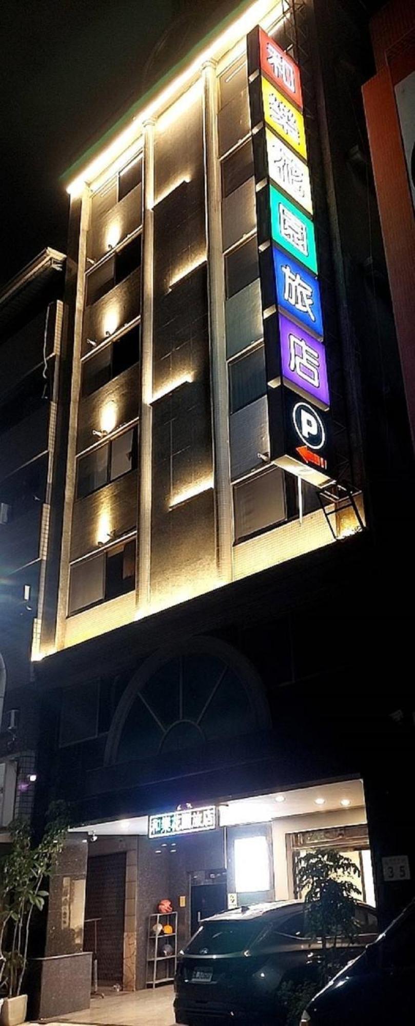 Joy Garden Hotel Kaohsiung Exterior foto